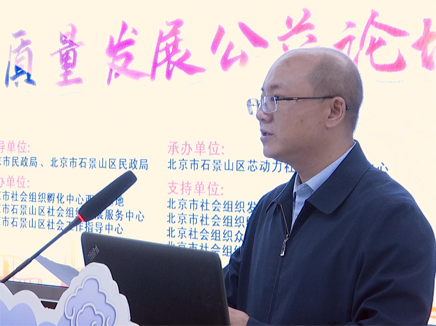 大鸡吧干小穴视频北京市石景山区委社会工委区民政局局长吴智鹏讲话